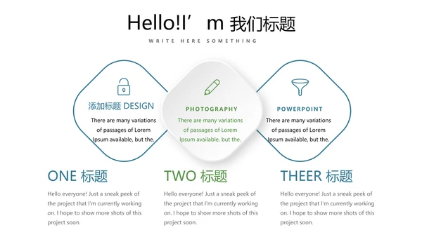 教育行业开题报告毕业答辩动态PPT
