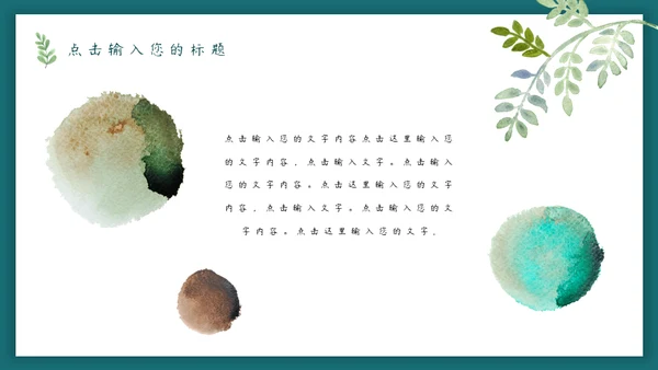 一扇门一道光森系小鹿通用PPT模板