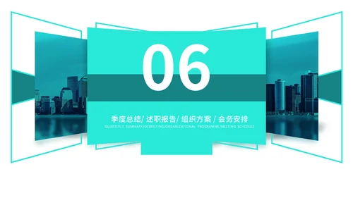 画册风格的商务汇报通用PPT模板