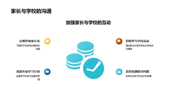 五年级学期回顾与展望