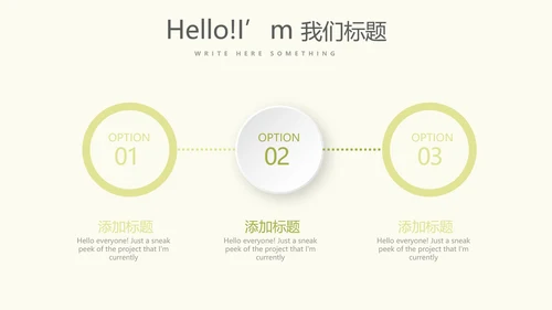 教育行业开题报告毕业答辩动态PPT模板