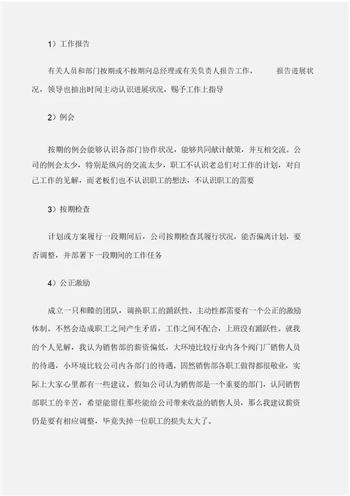 (年终工作总结)保险业务员终总结