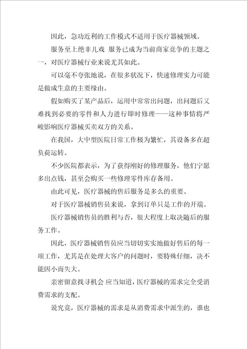 实用的个人实习总结八篇