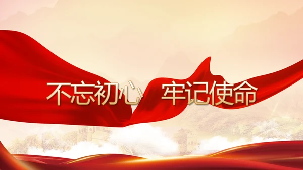 中央一号文件重要知识点总结PPT动态模板