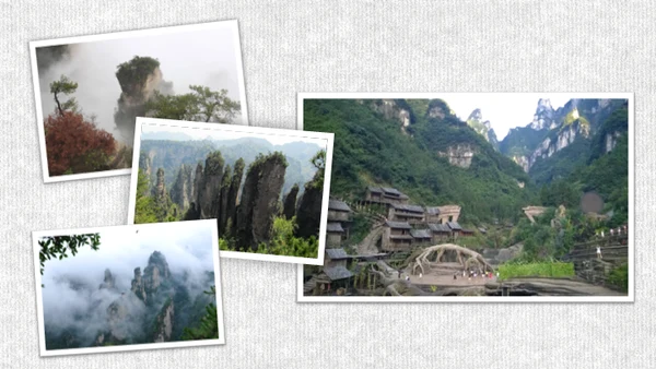 张家界旅游文化旅游景点简介动态通用PPT模板
