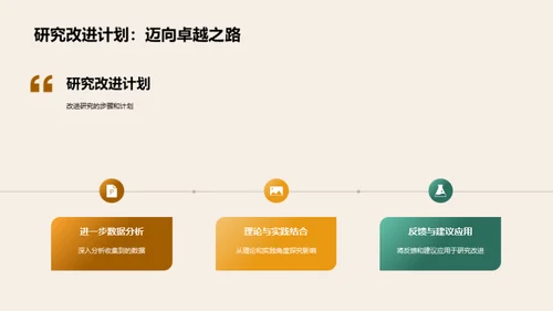 探析A法案公平性影响