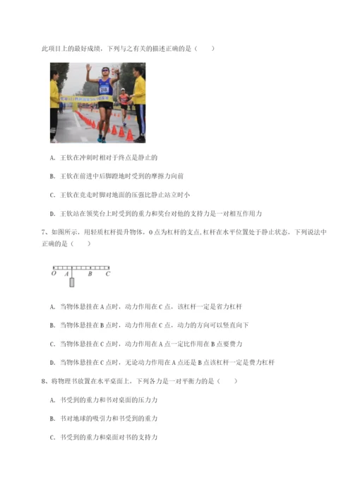 强化训练重庆市实验中学物理八年级下册期末考试专题练习练习题（详解）.docx