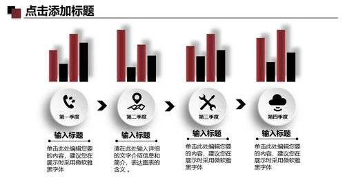 家装设计室内设计方案通用PPT模板