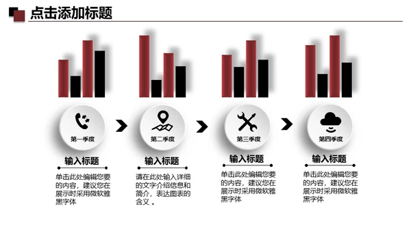 家装设计室内设计方案通用PPT模板
