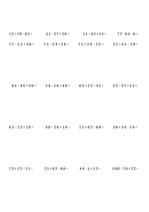 小学二年级数学上册计算题(00002)