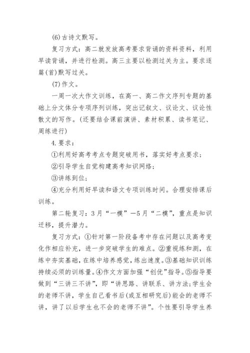 高中英语阅读课教学反思.docx