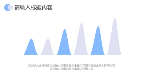 个人求职工作简历通用PPT模板