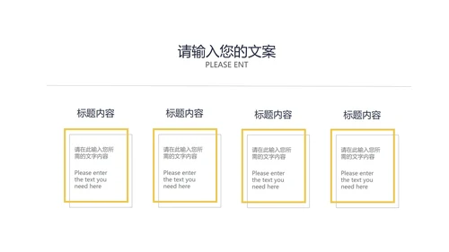 简约风炫彩小学数学教师教学PPT模板