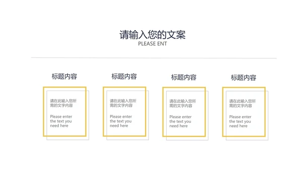 简约风炫彩小学数学教师教学PPT模板