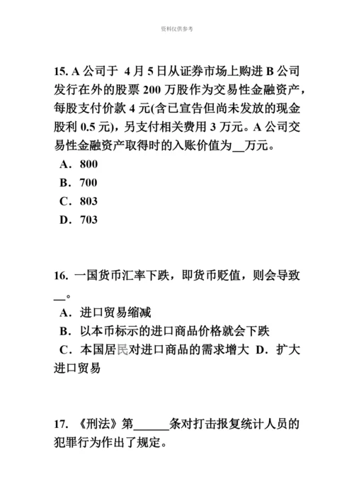 上半年广西初级统计师统计法和统计学基础知识用图表展示定性数据考试试卷.docx