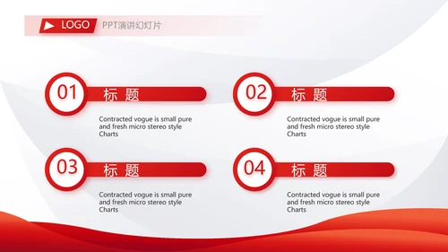 2023年终工作总结工作计划PPT动态