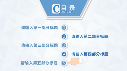 医学医疗蓝色简约工作汇报通用PPT模板