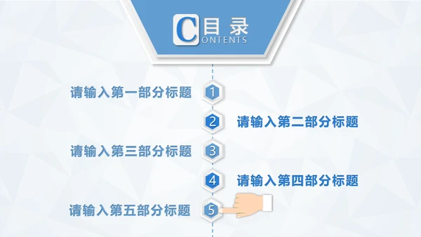 医学医疗蓝色简约工作汇报通用PPT模板