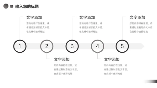 黑白简洁杂志风行业工作汇报PPT模板