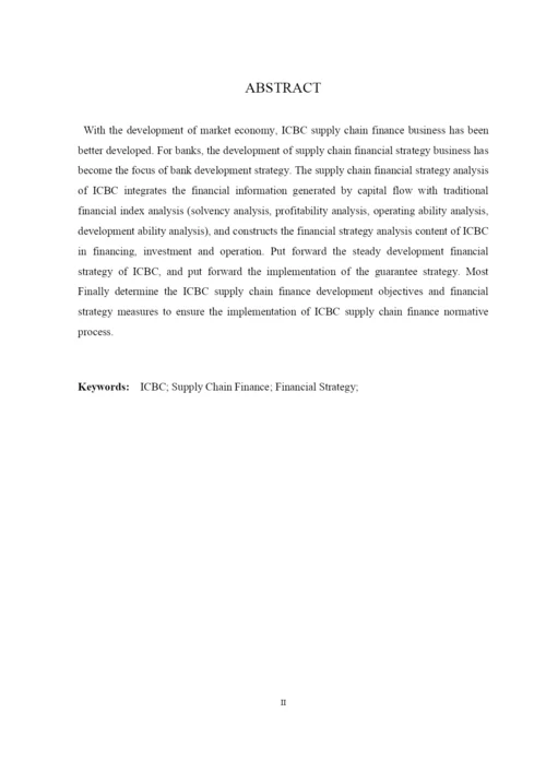 8735208_董茜茜_工商银行供应链金融业务战略分析_毕业论文5月6.docx