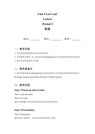 Unit 5 Let's eat Period 3教案