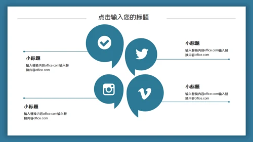 女孩祈福许愿灯商业计划通用PPT模板