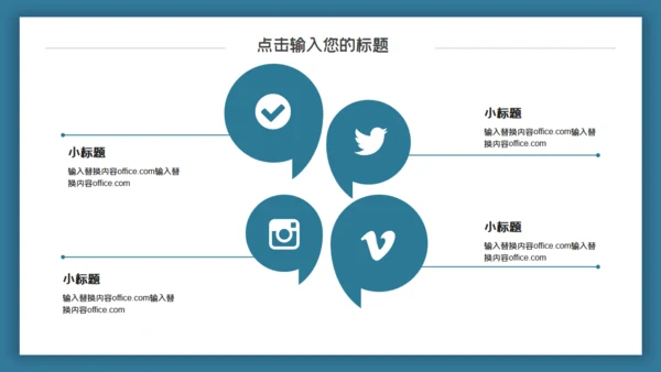 女孩祈福许愿灯商业计划通用PPT模板