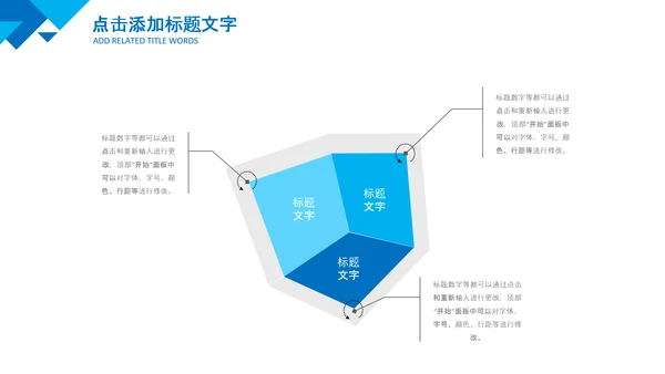 宝宝儿童孩子预防接种疫苗研发PPT模板