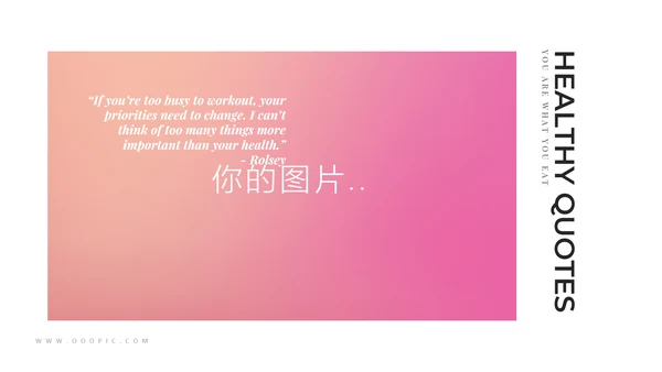 健康生活饮食美体保养保健动态PPT模板