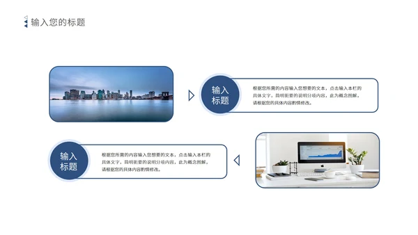 浅蓝色简约风毕业论文答辩PPT模板