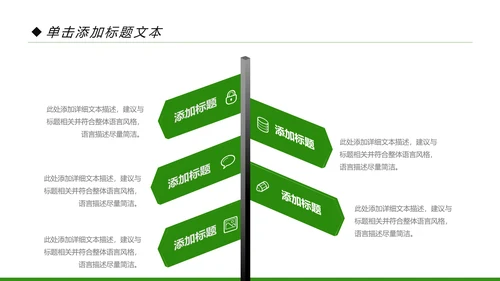新农村建设乡村旅游城镇建设动态PPT模板