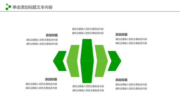 最美乡村旅游新农村建设乡村建设乡村旅游PPT