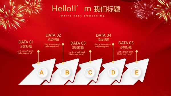 红色喜庆毕业典礼通用动态PPT