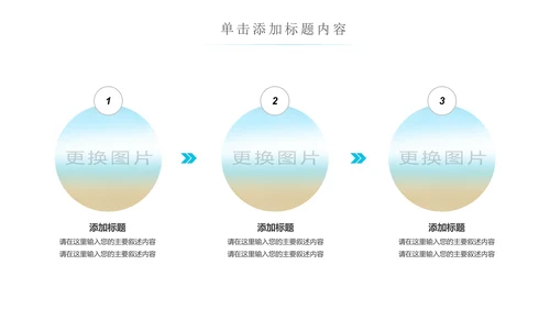 创意水花保护水资源环保公益节约用水PPT模板