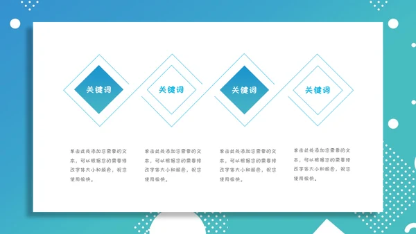 美术英语兴趣班课外班招生简章通用PPT模板