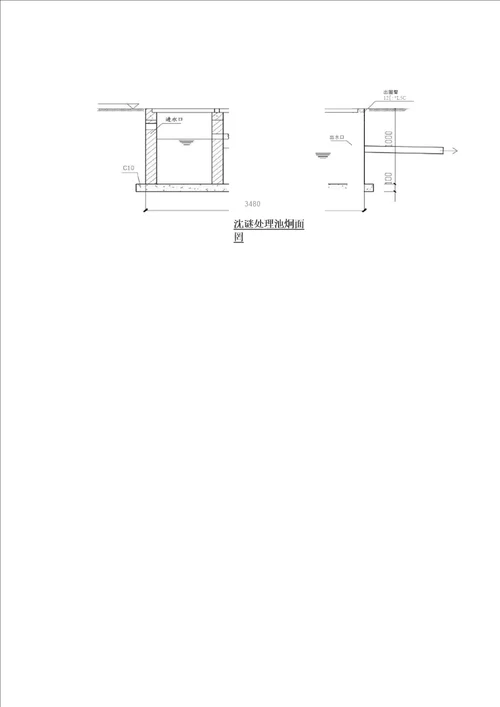 建筑工地环境卫生治理方案