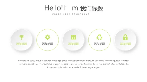 绿色小清新牙科健康动态PPT