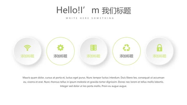 绿色小清新牙科健康动态PPT