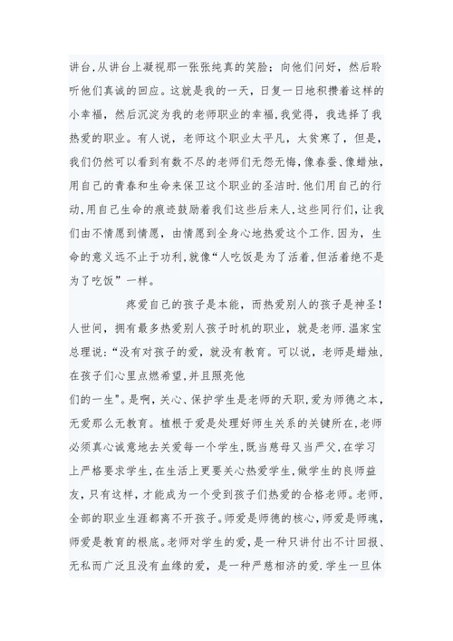 巾帼建功筑师魂
