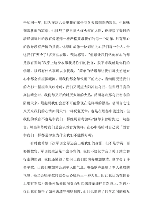 初中学军训心得体会15篇.docx
