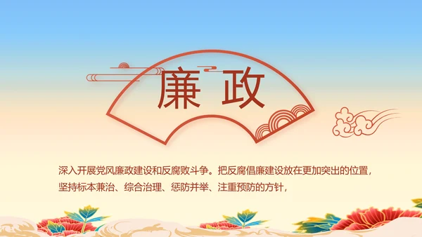 七一党支部党史学习教育工作总结PPT