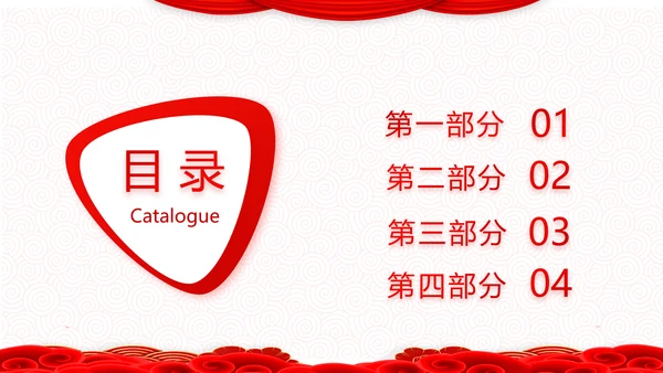 红色简约学校春节晚会活动策划动态PPT模板