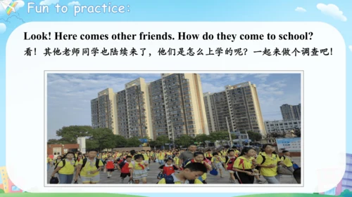 Unit 2 Ways to go to school PA Let's talk 课件（共19张P