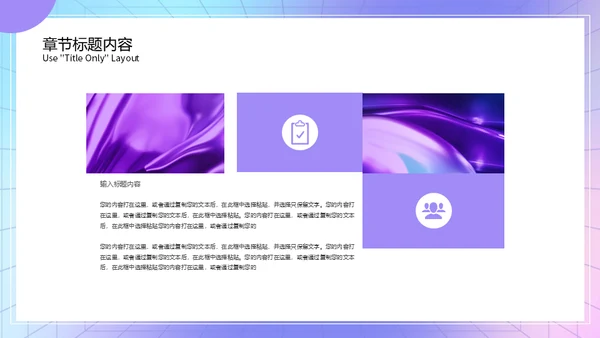镭射渐变跨年活动推广宣传策划方案通用PPT