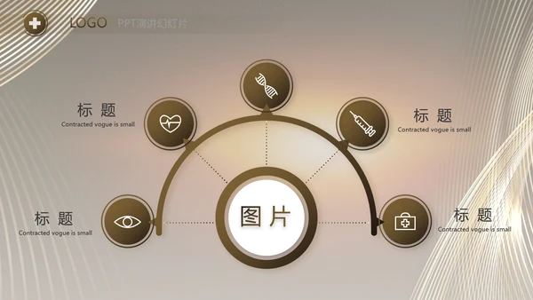 黑色炫酷公司产品介绍宣传通用PPT动态模板
