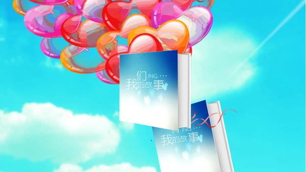 婚礼婚庆开场爱情电子相册通用PPT模板