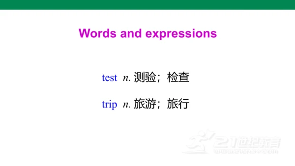 U8 Section B(1a-1d)课件+内嵌音频（新目标七年级上册 Unit 8 When is