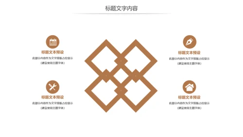 简约时尚瑜伽会馆健身养生培训营销宣传PPT