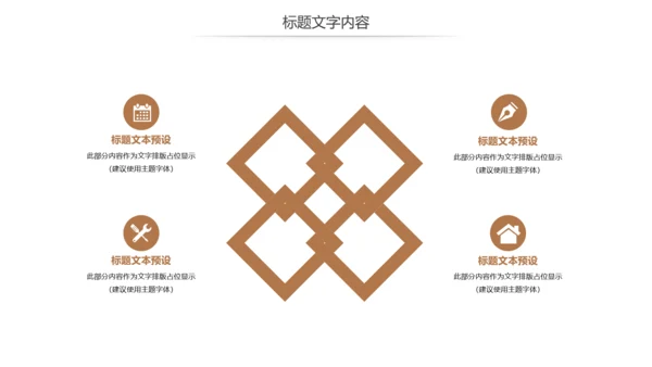 简约时尚瑜伽会馆健身养生培训营销宣传PPT