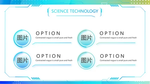 蓝色渐变风医院信息化建设工作总结PPT